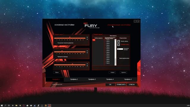 Дешевая игровая мышь ZET FURY черная ТОП! Обзор на игровую мышь смотреть онлайн