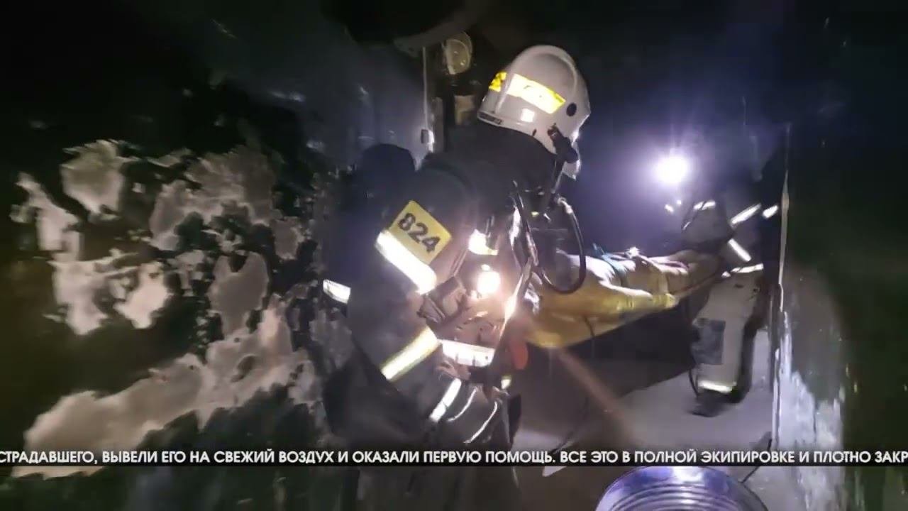 Среди волгоградских сотрудников МЧС определили «Лучшее звено газодымозащитной службы»