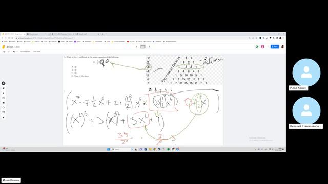 Бином Ньютона для нахождения третьей степени Д430 смотреть онлайн
