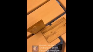 Лайфхак. Идея для эстетичной укладки досок в парной