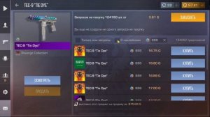 ТРЕЙД С НУЛЯ ДО М9 #5 / +900 ГОЛДЫ ЧАСТЬ / ТРЕЙД В СТАНДОФФ 2