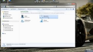Как установить SAVE к игре NFS Most Wanted 2012?