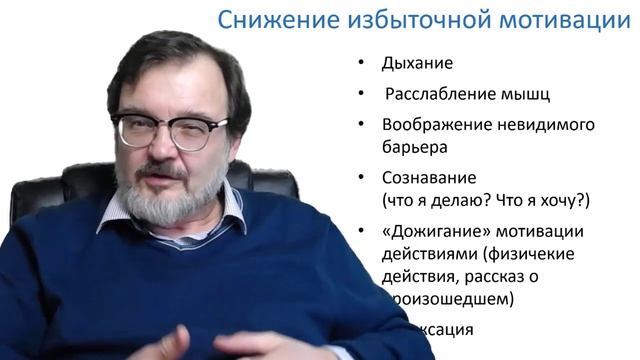 Преодолеть стресс