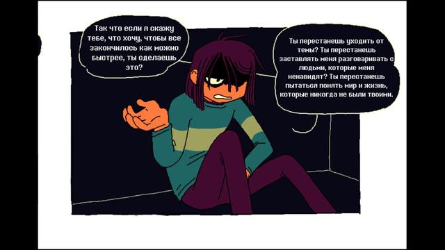 ЦЕПИ КОНТРОЛЯ!!! - Deltarune comic dub (озвучка комикса) [RUS/РУС] смотреть онлайн