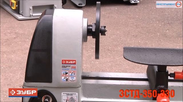 Обзор токарных станков по дереву ЗУБР смотреть онлайн