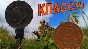 ТЕСТЬ ПОДСКАЗАЛ ГДЕ КОПАТЬ, сибирку и кучу царских монет! КОП МОНЕТ 2022 НОВОЕ