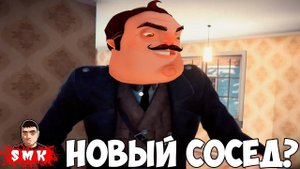 КЛОН ПРИВЕТ СОСЕД? ИГРА WHO IS THIS MAN ПРОХОЖДЕНИЕ!ШОУ