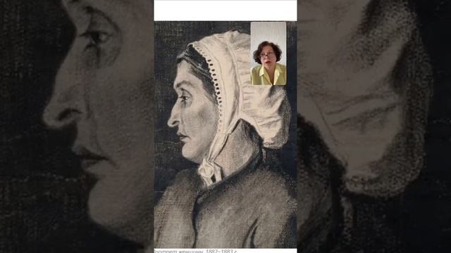 Винсент Ван Гог. Любовь. Неизвестные истории смотреть онлайн