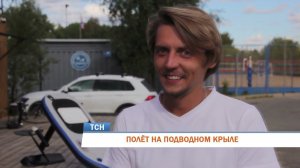 В Перми набирает популярность серфинг на подводных крыльях