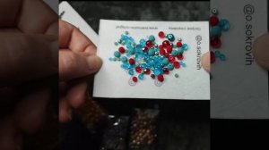 Сколько бусин в упаковке 10 грамм?