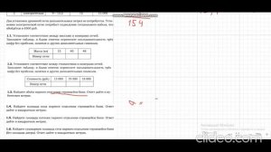 ОГЭ математика печи для бани 2022 Разбор