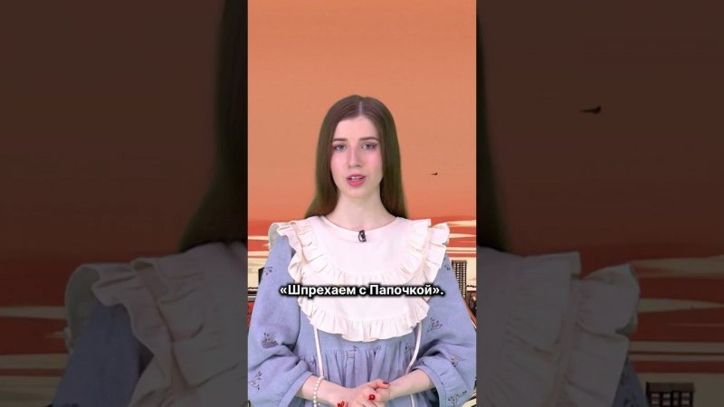 Ольга Бузова точно не пропускала видео "Папочки"! #папочкаканцлера #немецкий  #юмор