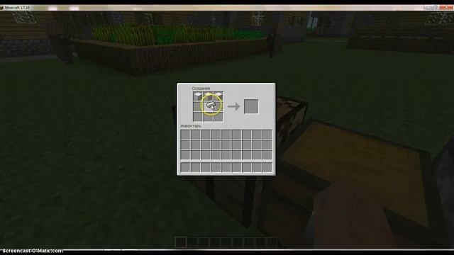 Как сделать наковальню. смотреть онлайн