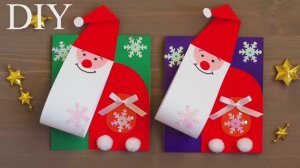 СУПЕР ОТКРЫТКА на НОВЫЙ ГОД своими руками