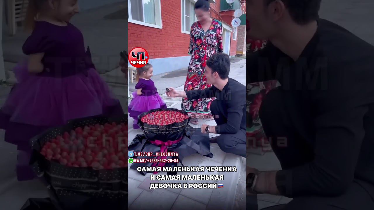 ❗️Раяна 19 лет самая маленькая девочка в России. смотреть онлайн