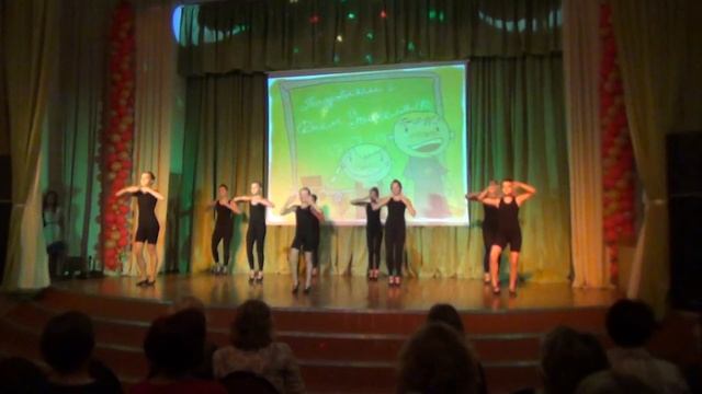 9. День учителя 2016. "Джазова разминка" "Баланс". смотреть онлайн