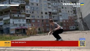 Лисичанск