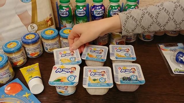 ПОКУПКИ В МАГАЗИНЕ ГЛОБУС ДЛЯ ДЕТЕЙ смотреть онлайн