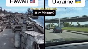 Гавайи и Украина