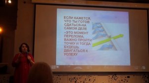 Надежда Гольбрайх. Сказка во сне и наяву. Бизнес на каблуках | 1 декабря 2018