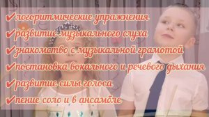 "ЛогоНОТКИ" ("СЛОГОГНОМИКИ") Объединение ПДО ГБОУ Школа #1002