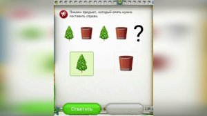 Задание на логику для детей 2-3 лет!  Щенячий патруль развивиающий мультик!