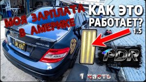 Я все спалил ? / Разобрал Mercedes AMG C63 / Принимаю заявки от подписчиков