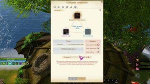 Кольца ифнирского героя. Точим в игре ArcheAge