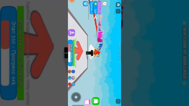 Прохожу в ROBLOX паркуре до 8 этажа за 15 минут смотреть онлайн