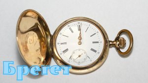 А.И. Куприн - Брегет.mp4