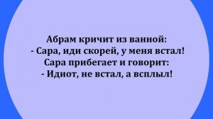 Небольшая подборка прикольных смешных анекдотов на пикантную тему!