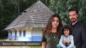 Кто такой Халил Ибрагим Джейхан? ДОВЕРЕННОЕ!