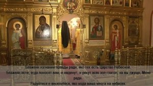 Литургия оглашенных. Часть 2.