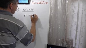 Задача номер 132 по Математике 5 класс Виленкин