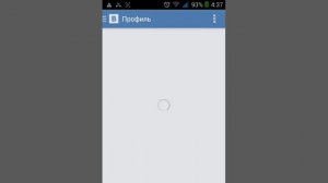 Как закрепить запись в вк на телефоне? Вот ответ!