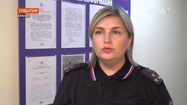 Судебные приставы брянск фокинский район график работы В Фокинском районе Брянска нашли труп младенца - смотреть видео онлайн от "Брянс