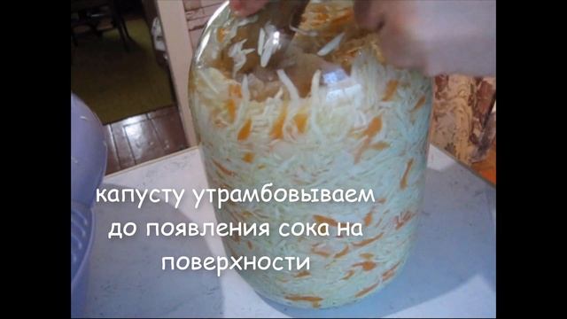 Засолка капусты в банке. Капуста квашеная рецепт на 3 литровую банку. Рецепт квашеной капусты.