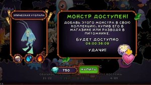 КАК ВЫВЕСТИ ЭПИЧЕСКОГО ШНОБЕЛЯ, ЭПИЧЕСКУЮ УТОЛАПУ И ЭПИЧЕСКОГО ЗИККУРАБА?