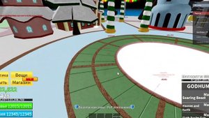 СУПЕР ОТКРЫТИЕ ПОДАРКОВ В БЛОКС ФРУТС!!???ПОЛУЧИЛ ИМБА ФРУКТ?!!????