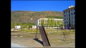 «Оротукан»