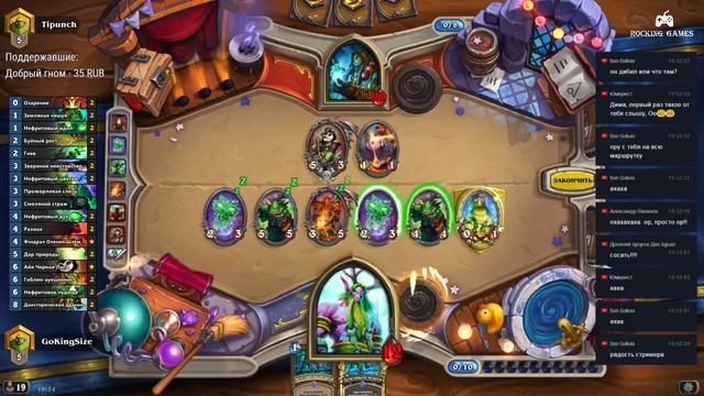 О том, как правильно рейджить в Hearthstone смотреть онлайн