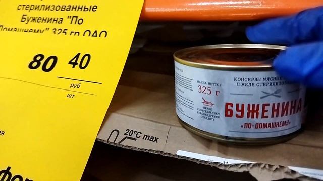 ?Светофор ?Обзор новых товаров WOK сковорода 28 диаметр.