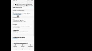 😪 Проблема с недоступностью аудио в Instagram || Исправление недоступности песни в Instagram 2024