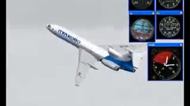 Как падал рейс 612 / Катасрофа ТУ 154 под Донецком