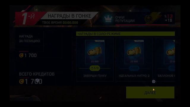 Прохождение  Asphalt 9 Легенды в 2022 году Часть 77 #gametour #racing #simracing #Asphalt9 смотреть онлайн