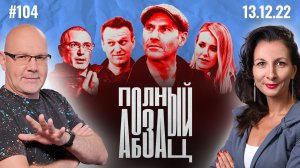 Кого подселили в камеру к Навальному? Шац* «излил душу» Собчак, А Ходорковский* вербует журналистов