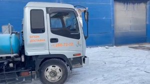 3-кубовый миксер для доставки бетона