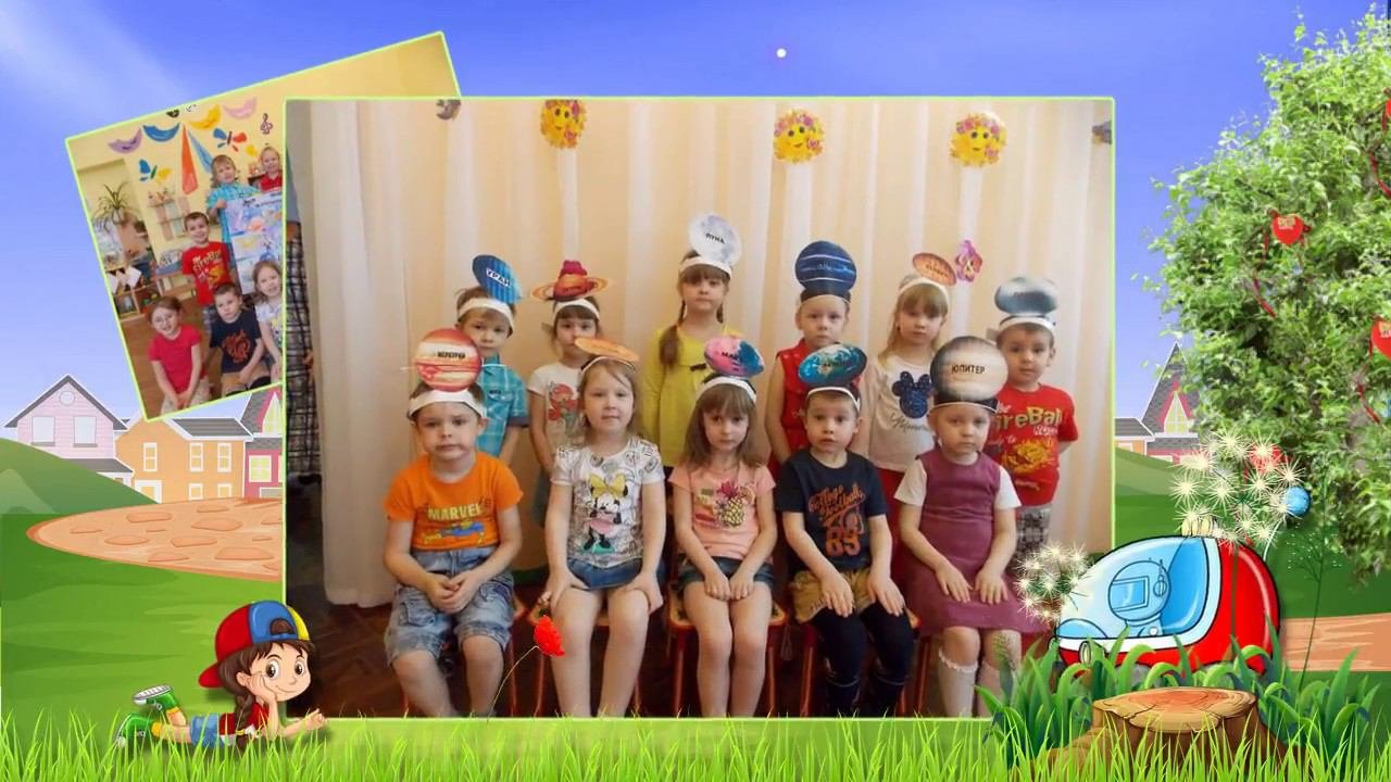 Космическое путешествие по галактике