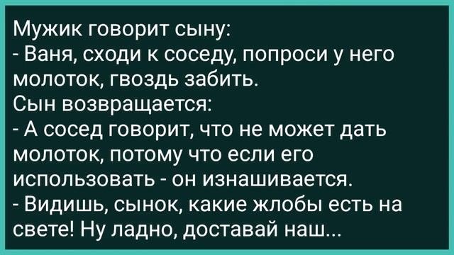 Новая Продавщица и Сельский Мужик! Сборник Свежих Смешных Жизненных Анекдотов!