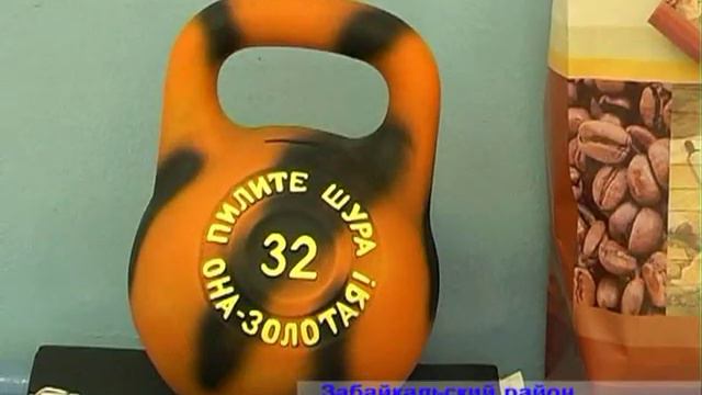 САГААЛГАН 2013 СПОРТ смотреть онлайн